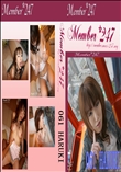 ★　Member 247 061 HARUKI　