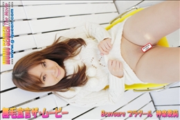 無毛宣言ザ・ムービー Bravoure ブラヴール