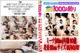 コスプレコレクション ☆☆着エロ妄想☆☆水もしたたるエロ女子校生