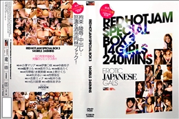 Red Hot Jam Vol.155  レッドホットジャム 155 レッドホットジャム スペシャルボックス 女優14名 240分