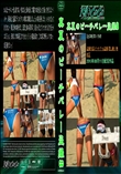真夏のビーチバレー盗撮8