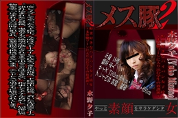 野菜好きなパイパン女子校生〜未体験ゾーンに入り込む学生の放課後〜