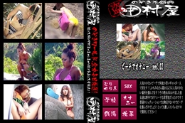 ★　ビーチでオナニー　vol.02 　