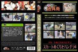 スカートめくりとパンチラ6