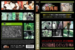 スケスケ競泳水着(ライティング)Vol.6