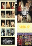 ★ 仁義なき夜這い　vol.8