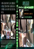 ビーチトイレ盗撮 和式完全制覇72