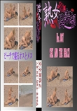 ★　No.007 SEX AND THE BEACH 　