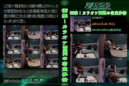 衝撃!カラオケBOXの密室事情