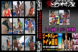 ★ 　ビーチの妖精　ビーチバレー無許可撮影 　