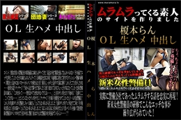 実際に警備会社であったムラムラする話を忠実に再現!新米女性警備員の研修でこんなエッチな事が繰り広げられていた!