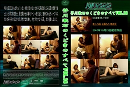 芥川漱石のくどきのすべてvol.36