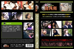 「ちくりん」さんのオリジナル未編集パンチラVol.2_02