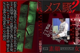 同僚の事務員を犯した俺の体験談。 1