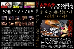 ネカフェで見かけたムラムラってくるオーバーニーがよく似合う美脚のお姉さん!個室へ入って行ったので追いかけてみました