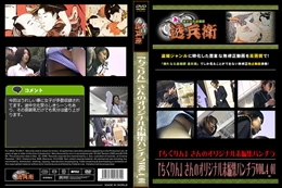 「ちくりん」さんのオリジナル未編集パンチラVol.4_01