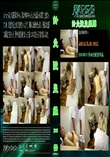 針灸院盗撮18