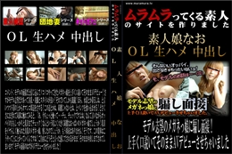 モデル志望のメガネっ娘に騙し面接!上手く口説いてそのままAVデビューさせちゃいました