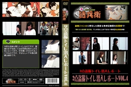 2点盗撮トイレ潜入レポートVol.4