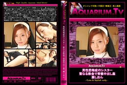 男性恐怖症のシスター 聖なる教会で背徳中出し姦