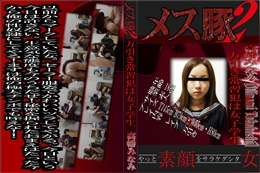 万引き常習犯は女子学生