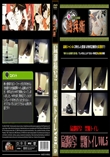 局部接写!　禁断トイレVol.5
