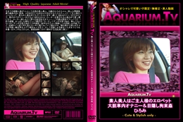 素人美人はご主人様のエロペット　大胆車内オナニー&目隠し拘束姦