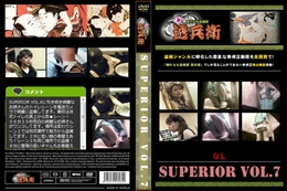 SUPERIOR VOL.7