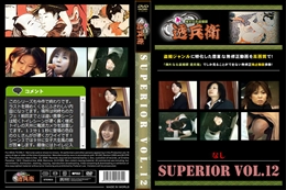 SUPERIOR VOL.12