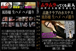 この不況で高級クラブのホステスもやっぱり厳しいの?通いつめてもまったくエッチさせてくれなかったお気に入りのクラブホステス嬢が向こうから連絡してきた　前編　