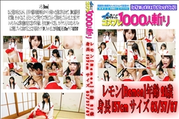 巫女さんと迎春書初め3P　