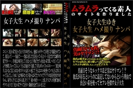 真面目そうなルックスほど実はヤリマン!?彼氏が居るというのに最近してないからという理由で出会い系を使ってセフレを探す女子大生