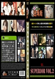 SUPERIOR VOL.2