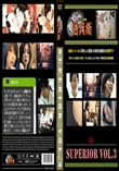 SUPERIOR VOL.3