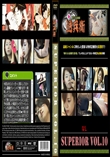 SUPERIOR VOL.10