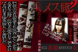 名門女子校生、万引きで捕まる!?　