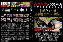 仕事を頑張りすぎて泥酔したキャバ嬢をお持ち帰り!煌びやかで少々派手な服が苦しそうだったので脱がして介抱してあげました 前編