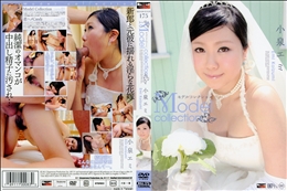 RED HOT JAM レッドホットジャム 175 モデルコレクション