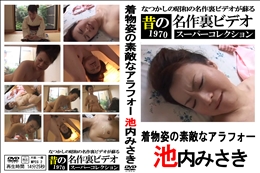 着物姿の素敵なアラフォー