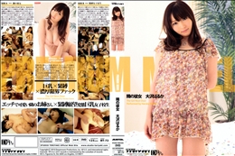 プレミアムモデル 隣の彼女