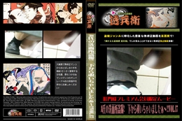 A氏の洗面所盗撮!　下から覗いちゃいましたぁ〜!!Vol.16