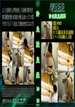 針灸院盗撮22