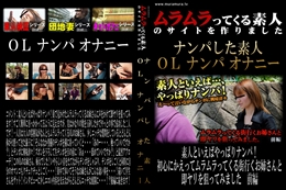 素人といえばやっぱりナンパ!初心にかえってムラムラってくる街行くお姉さんと即ヤリを狙ってみました　前編