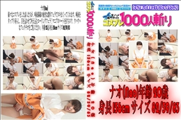 マウスとぅバディ Vol.2〜安○美沙子似のメイドさん〜　