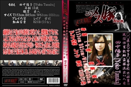 ○○県立O女子○等学校 不祥事!!現役体育教師盗撮流出2人目