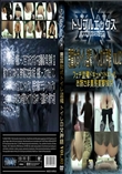 悪質和式トイレ盗撮 トイレの女神様 vol,02