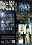 悪質和式トイレ盗撮 トイレの女神様 vol,05　