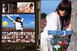 グラドル vol.069 デカサン