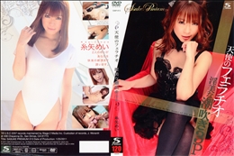 SASUKEPREMIUMサスケプレミアムVol.13