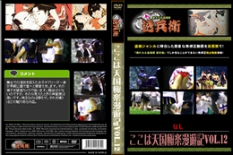 禁断の盗撮　チアリーダー1　着替えの瞬間　KM-02